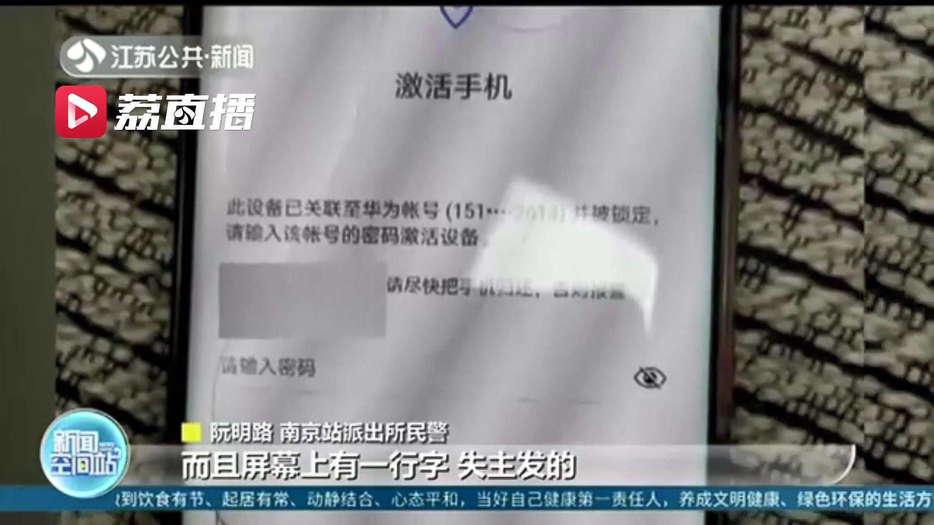 身无分文被饭店收留 男子干了三天活后把老板手机偷了逃走