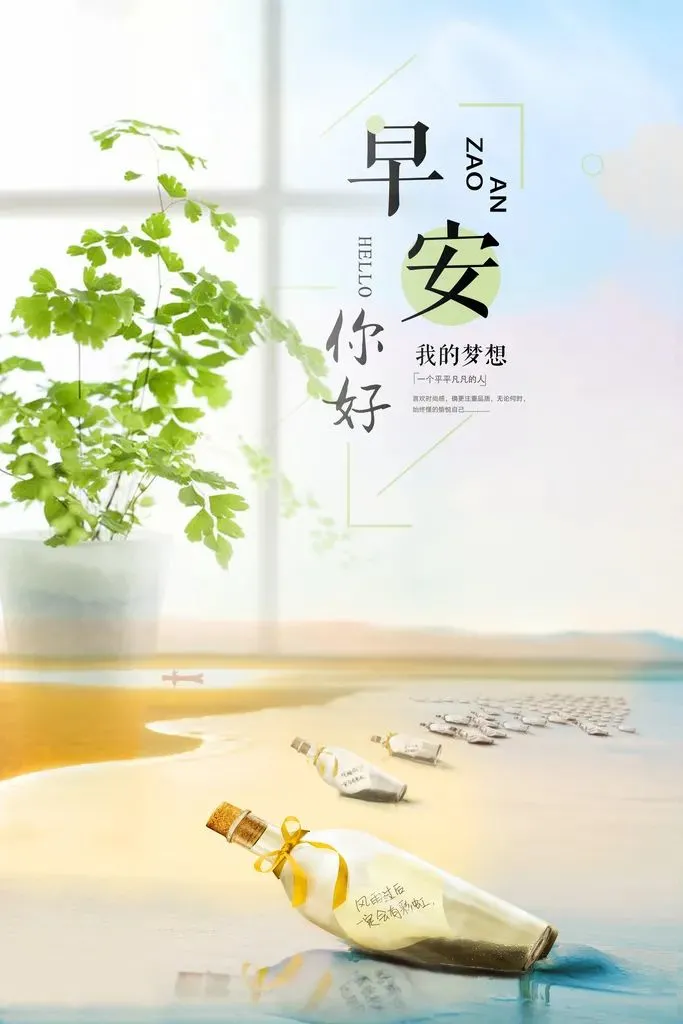 父亲节正能量最赞语录， 感人的父爱祝父亲节快乐图片图片