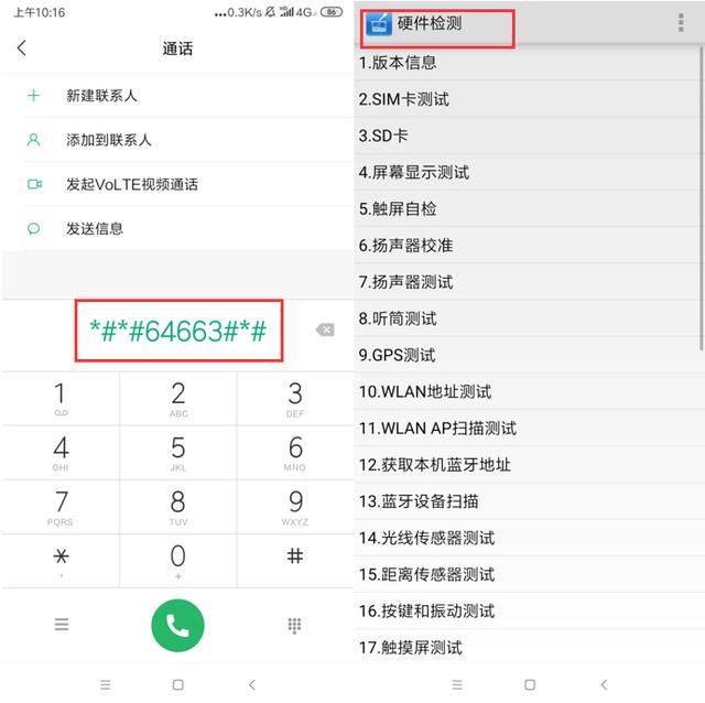 原先這6個作用才算是小米手機最好用的作用！如今還不知道還確實挺可惜了