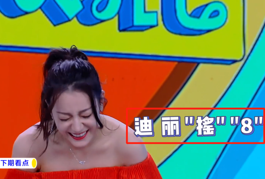 黄景瑜节目中跌倒，热巴现场反应引爆笑，是否避嫌一望而知