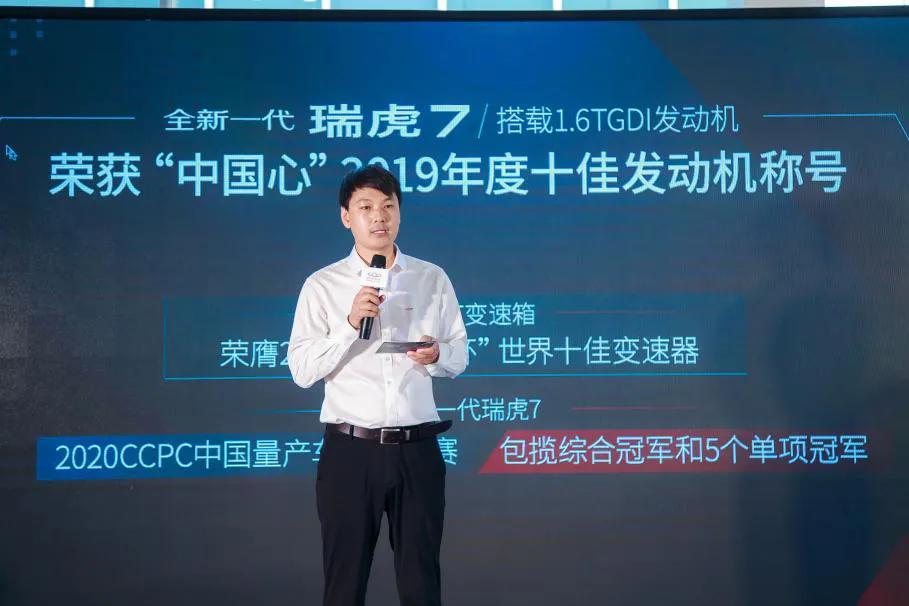 限时订购8.99万元起 全新一代瑞虎7神行版正式上市