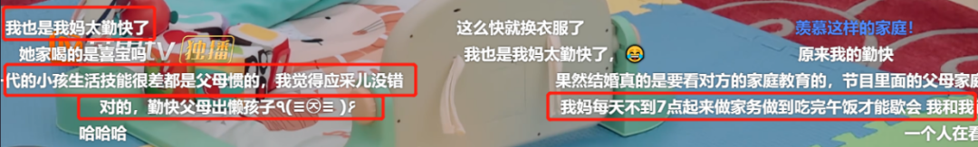 全家套路Jasper洗碗，应采儿感慨：父母越懒，小孩越勤快