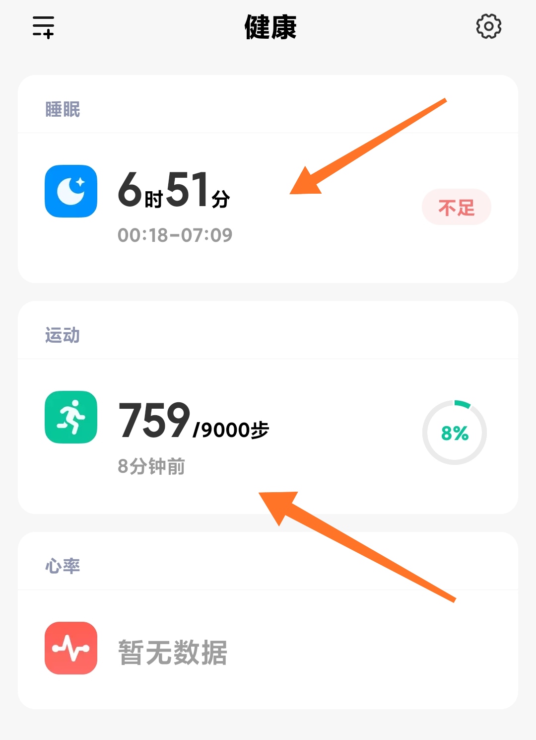 无需再埋怨了，要是简易4步，MIUI12稳定版还可以超级省电