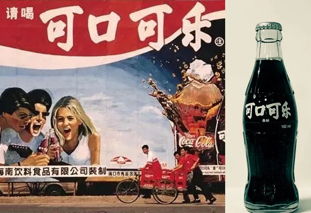 文化，深耕市场的解药｜可口可乐推出中文品牌