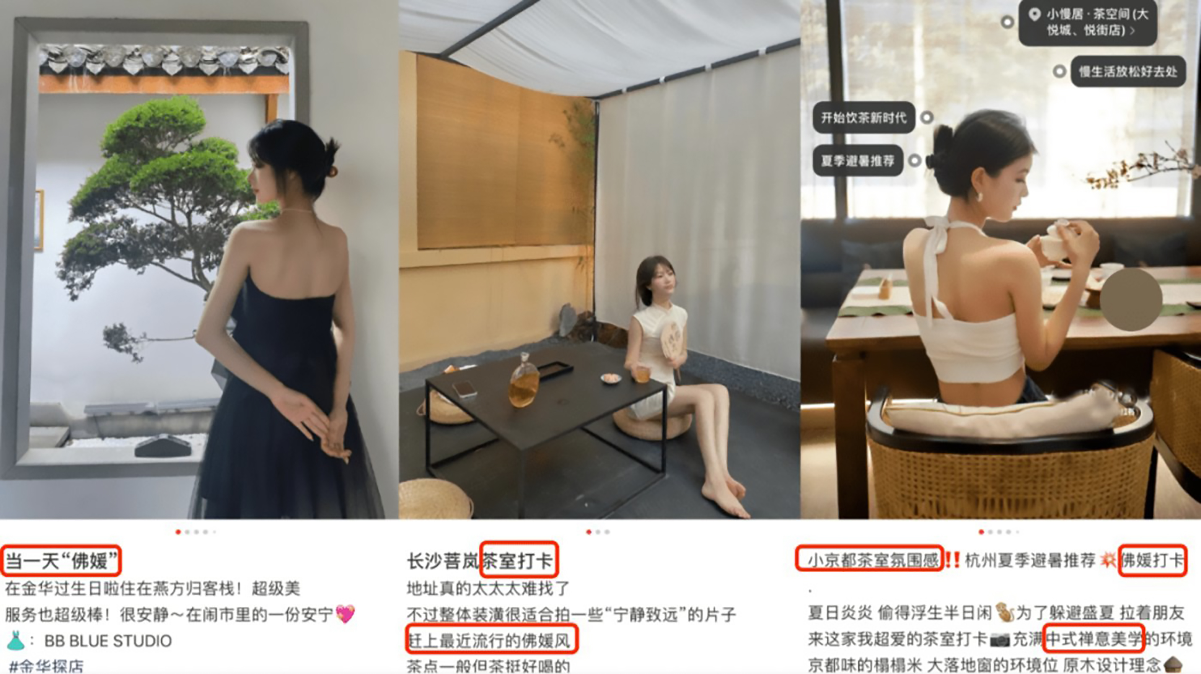 何谓佛媛,抖音快手等平台网红佛媛处罚封禁是什么原因