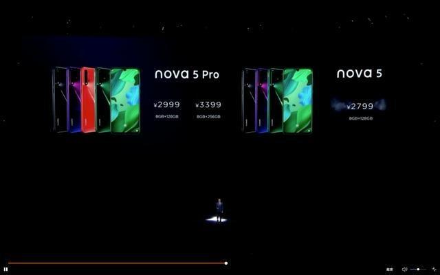2999元起！华为nova 5 Pro发布：40W快充+麒麟980+3200万人像夜景