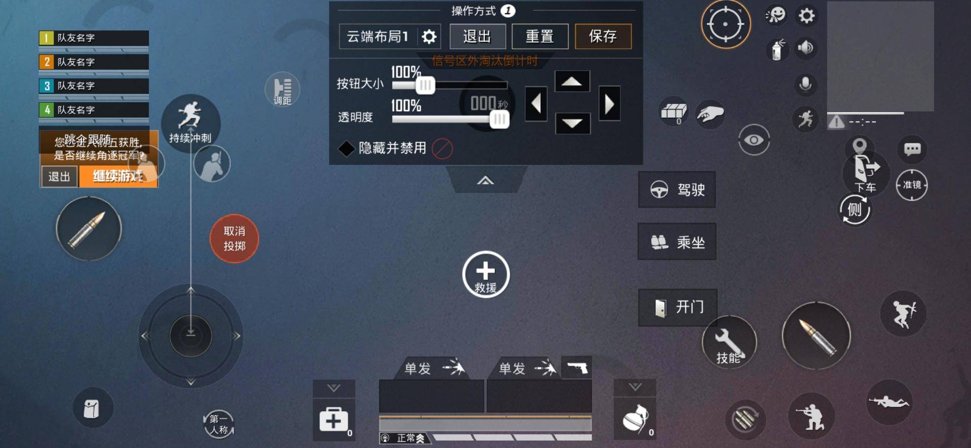 选对外设吃鸡有如神助，简评莱仕达P1手游连点器