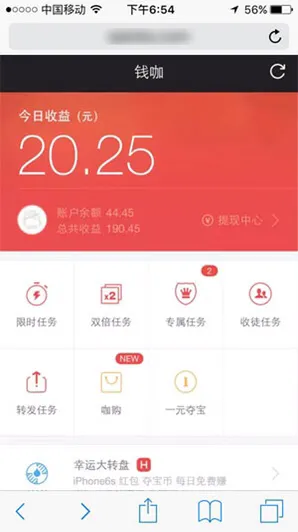 手机兼职APP赚钱软件排行榜