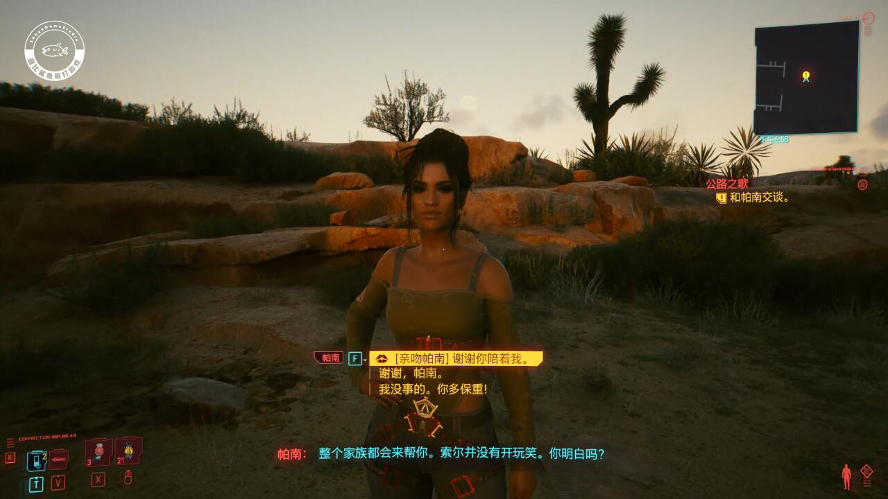 超详细攻略！激活《赛博朋克2077》的隐藏结局，精确到图