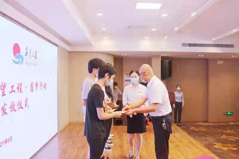 长城花园酒店向鄂州市希望工程圆梦行动助学基金捐款10万元