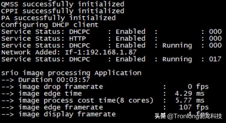 「方案分享」基于C6678+Zynq-7045 目标追踪视觉技术