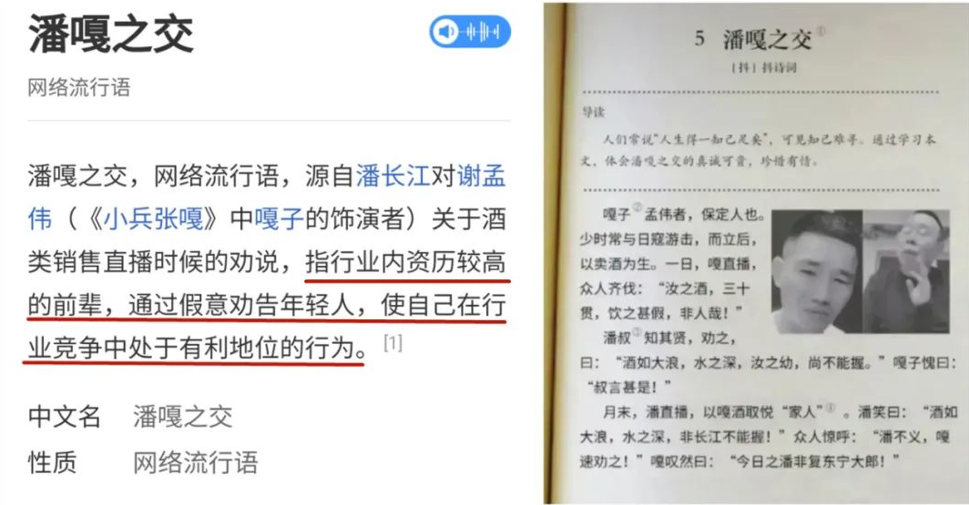 名声和晚节算什么？老戏骨堕落起来，更没底线