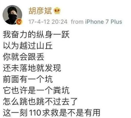 男朋友的瓜吃完了，竟然还有代孕的瓜？郑爽又上热搜了