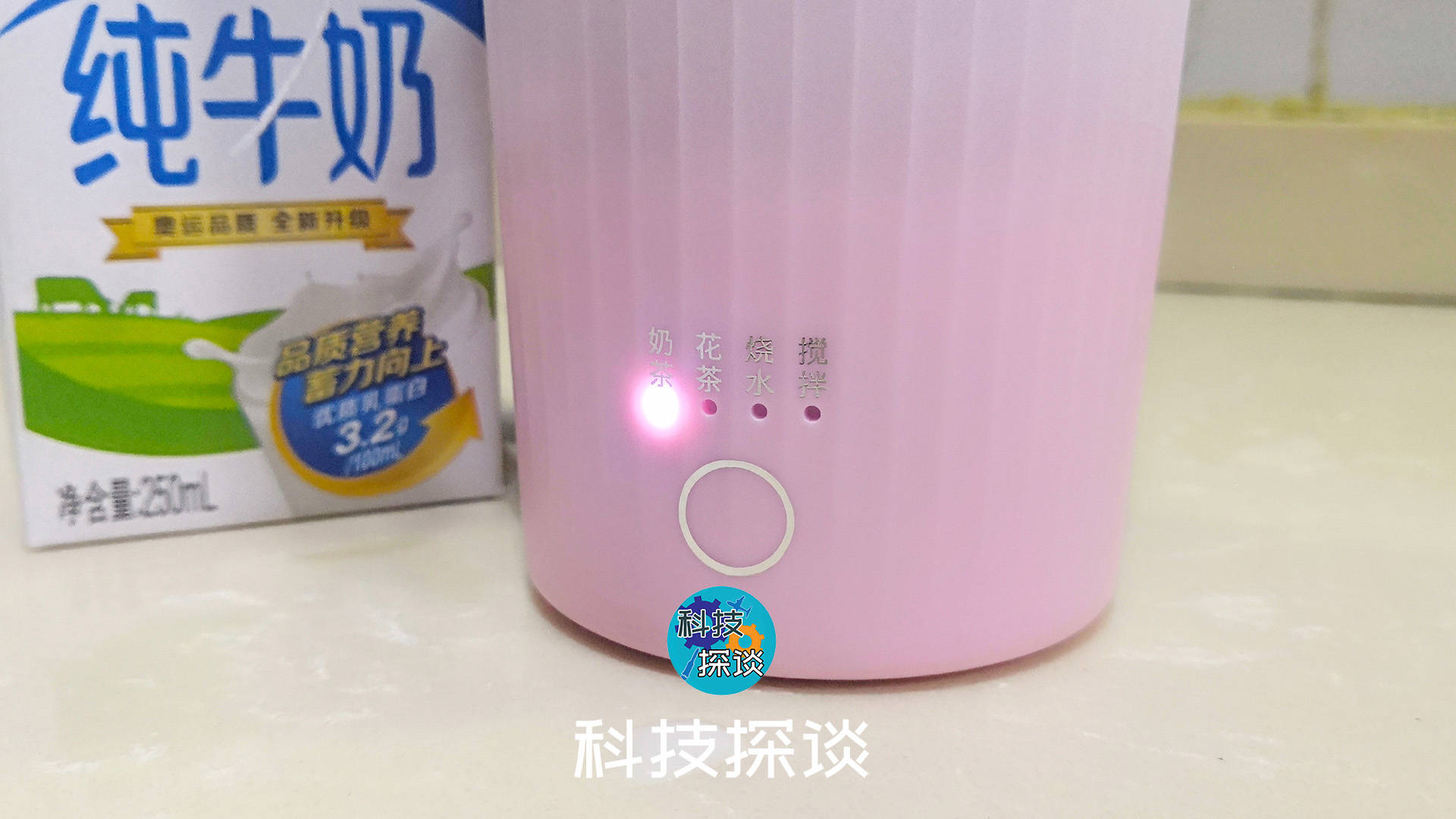 何必排隊買奶茶，有了圈廚便攜式奶茶機，通上電就能自制奶茶