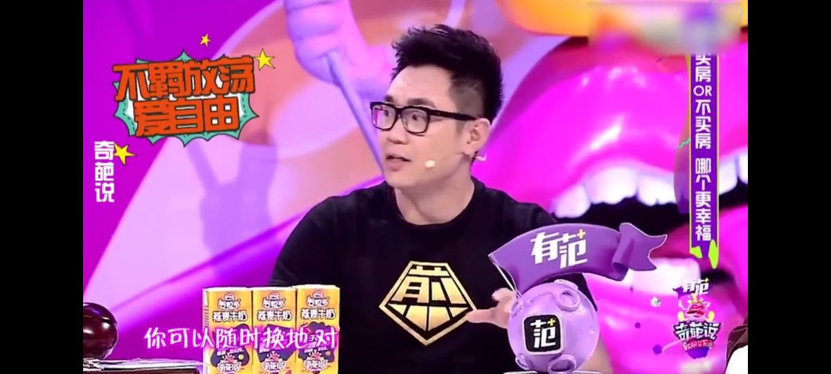 明星买房犯愁，众多明星齐租房！996不是唯一选择，你怎么看？