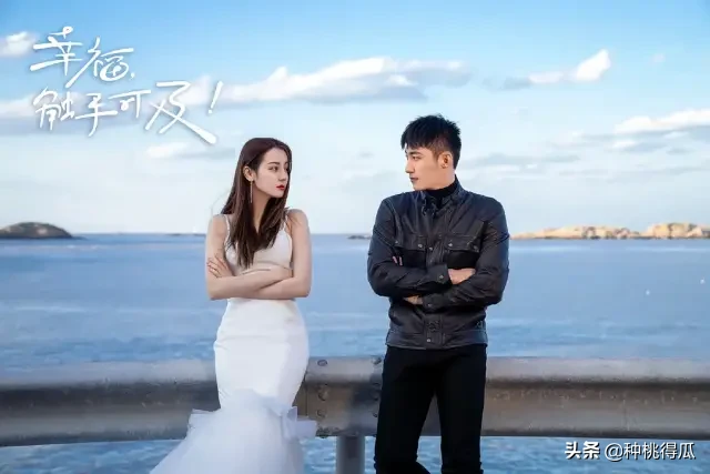 真的吗,热巴黄景瑜爆恋情原因是？