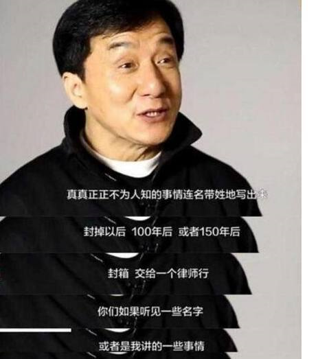 曾志伟风流史！