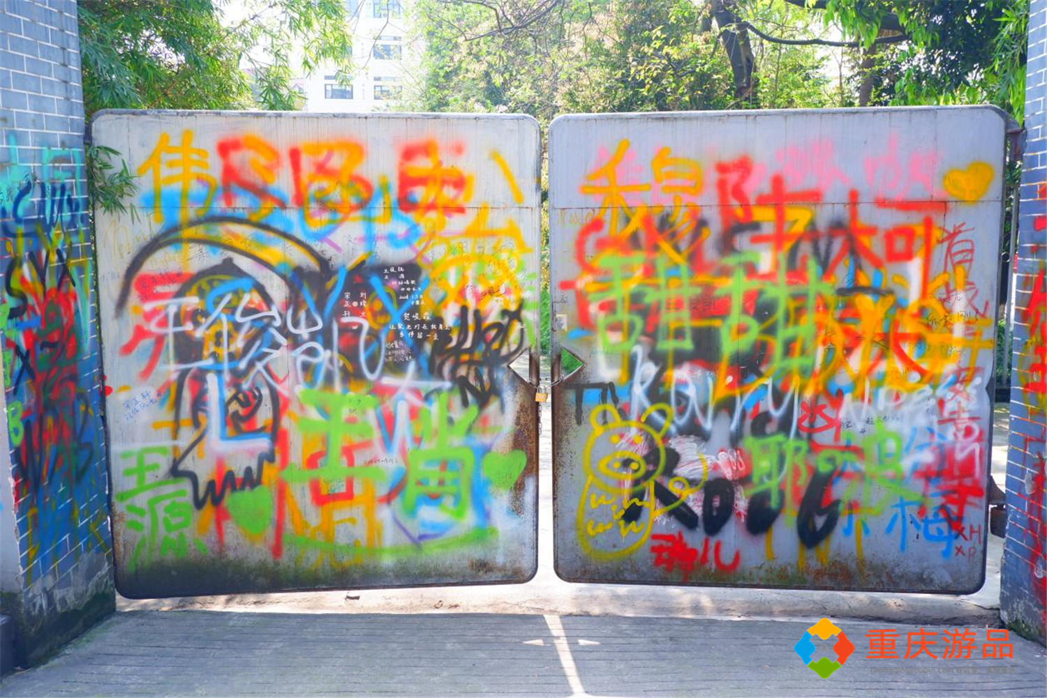 重庆最美的彩色街道，充满艺术气息的黄桷坪，如韩剧的场景般浪漫