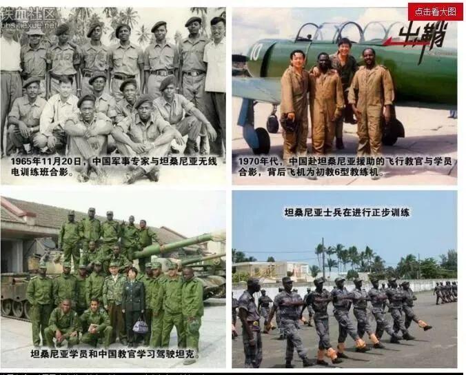 黑人进入解放军学习，6人回国当总统，内战打成中国“校友互殴”