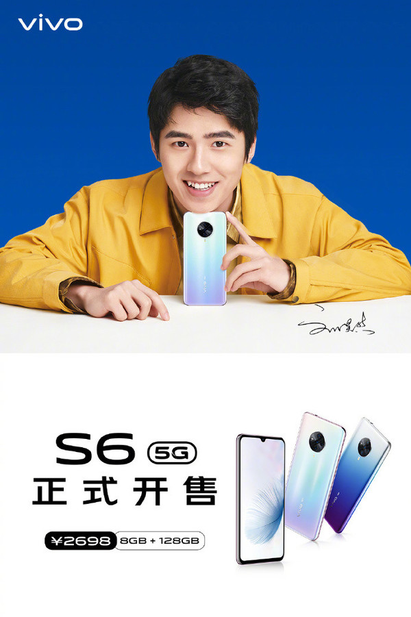 vivo S6今天宣布发售：双模式5G 48MP四摄售2698元起