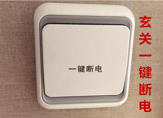 張家界裝修設計圖多少錢
