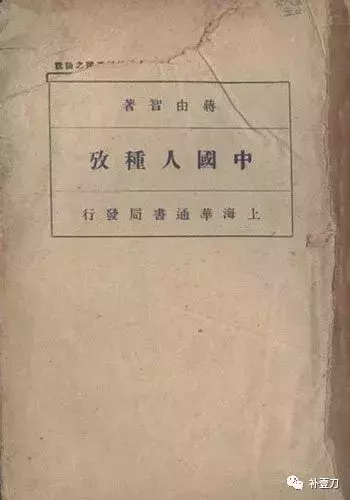 補壹刀：就是這個人，把中國曆史定格在5000年前