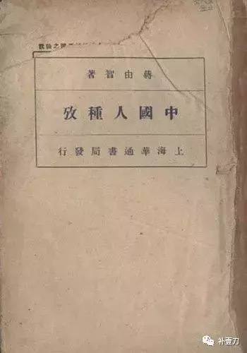 補壹刀:就是這個人,把中國曆史定格在5000年前