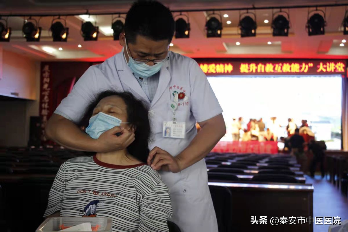 泰安市中医医院中医药文化走进老年大学——急诊科主任张强做客“金山讲堂”