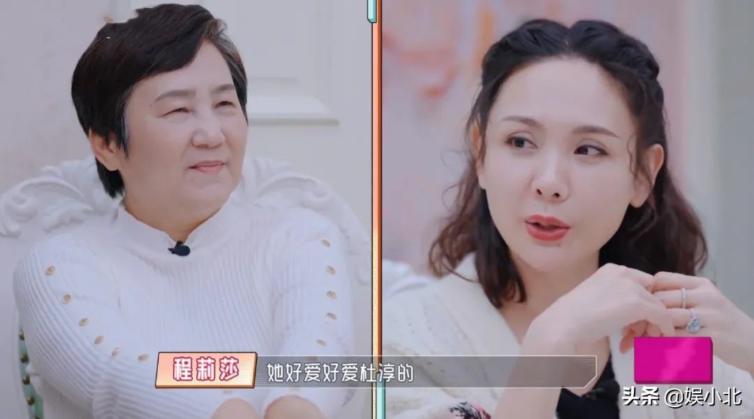 别被王灿的外表欺骗了，能嫁给杜淳，绝非因为美貌