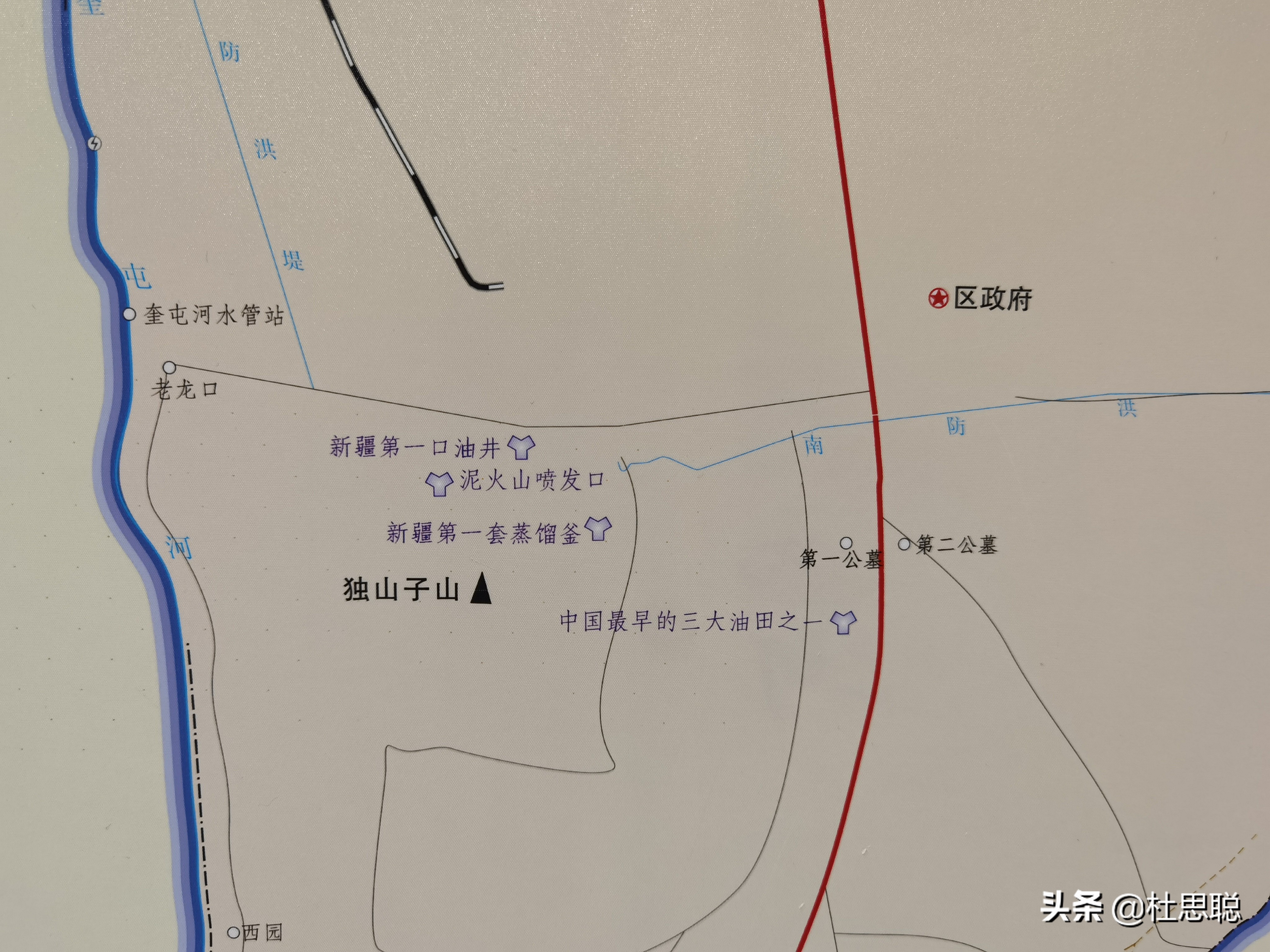 汉EV自驾新疆，离开独山子之前探访独库公路博物馆