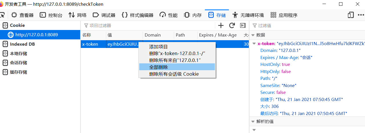 你们要的SpringBoot+JWT来了