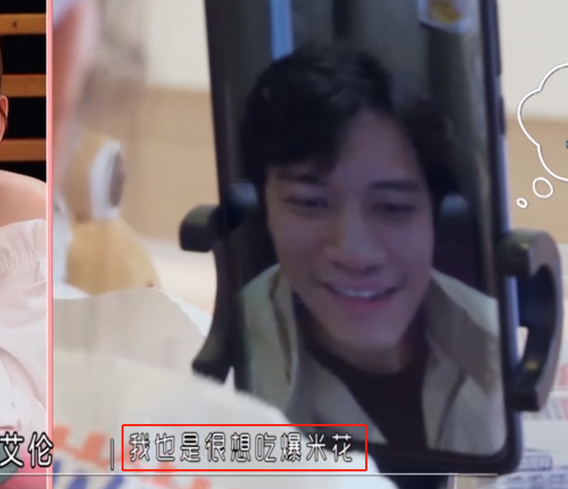 陈乔恩未化妆就与男友视频，听到艾伦说什么后