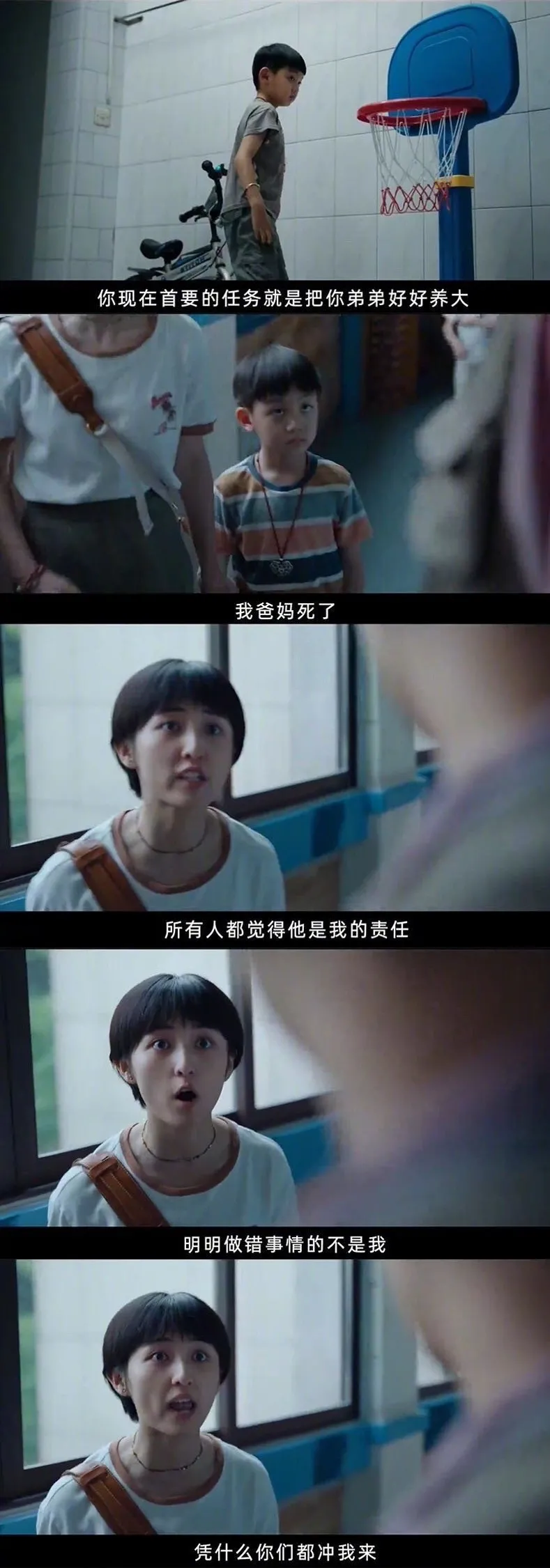 “周迅第二”的张子枫,把我们看哭了:你是姐姐,实乃最毒的鸡汤