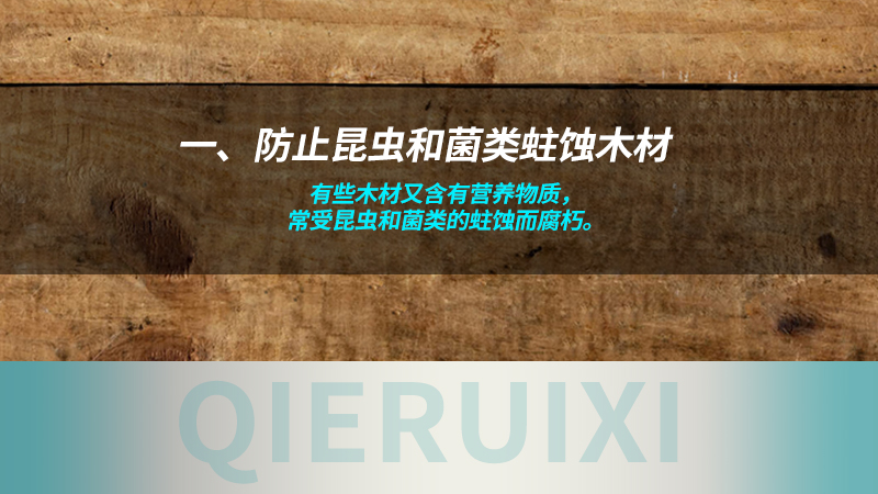 木蠟油怎樣保護實木家具？家具做木蠟油有什么好處？