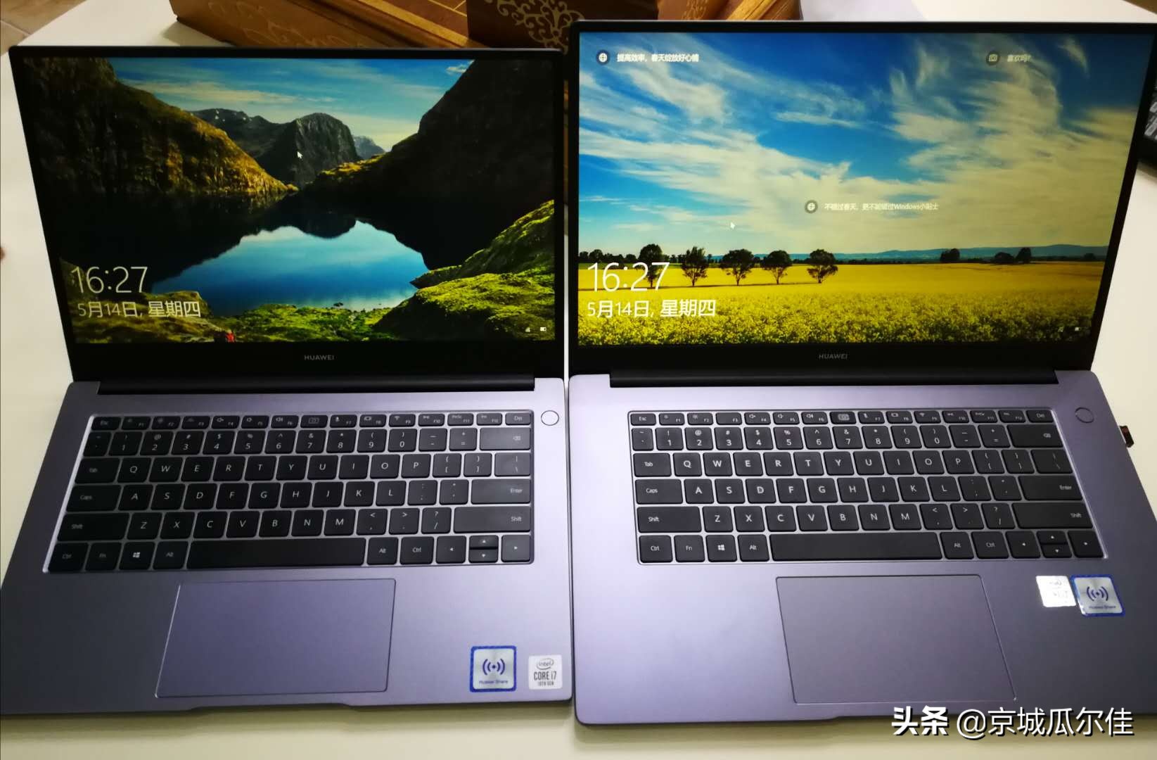 华为公司MateBook D14和D15的比照——方案买笔记本电脑的可做参照