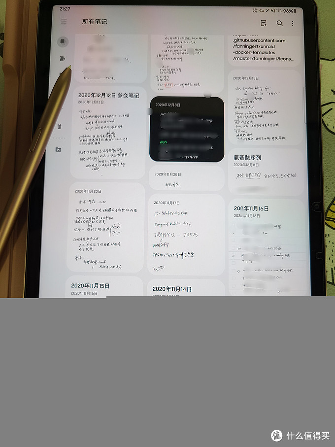 安卓平板到底行不行—Galaxy Tab S7使用三個(gè)月感想