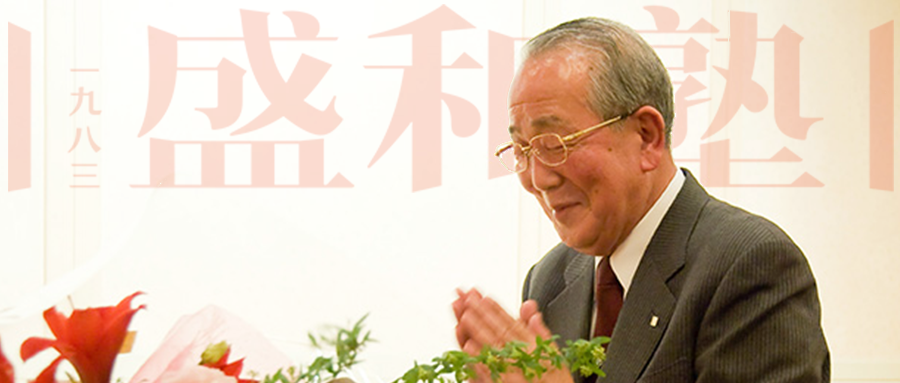 稻盛和夫：真正的高手，都是反人性的（深度好文)
