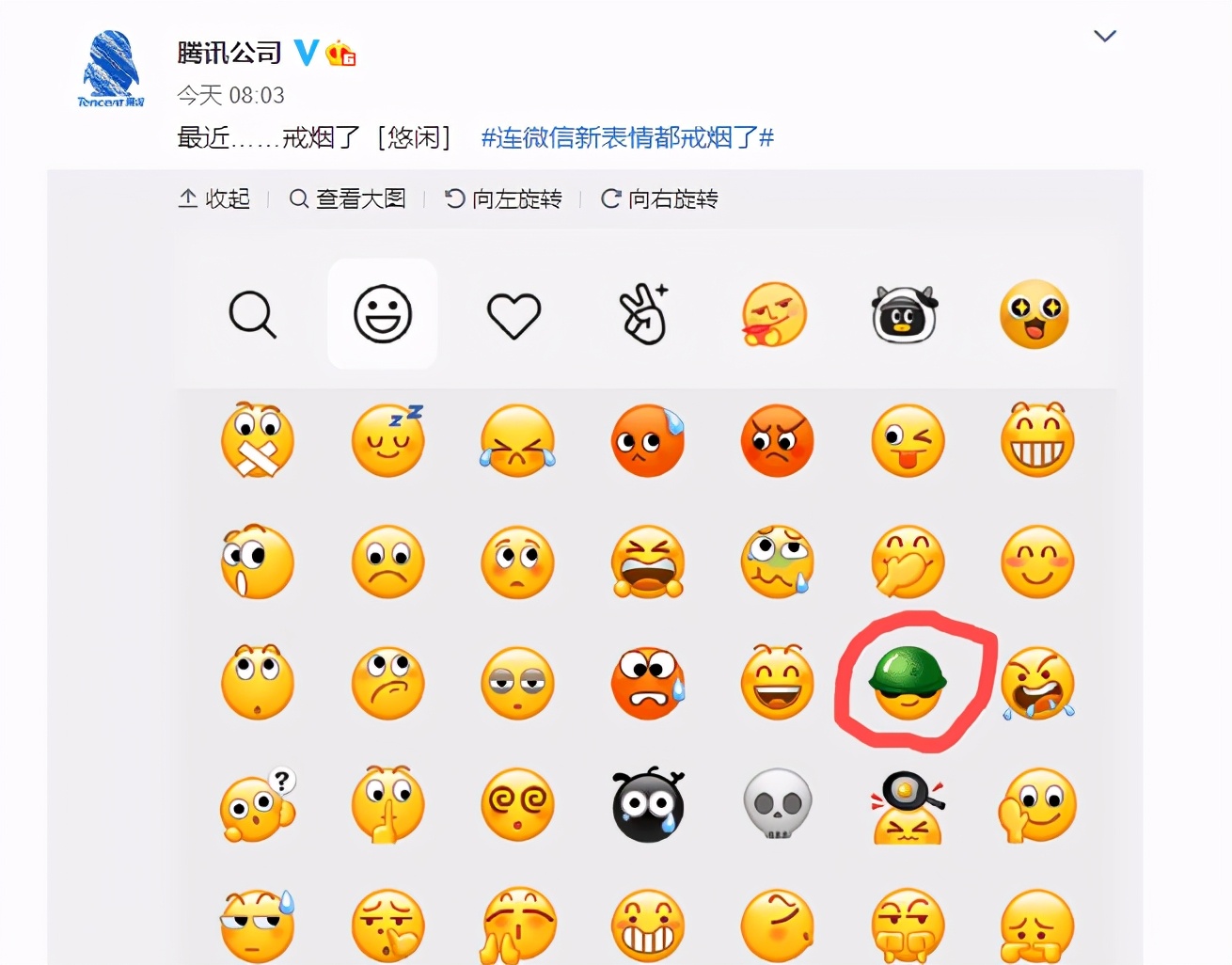 马化腾发狠，向微信开刀，网友纷纷夸赞：干得漂亮