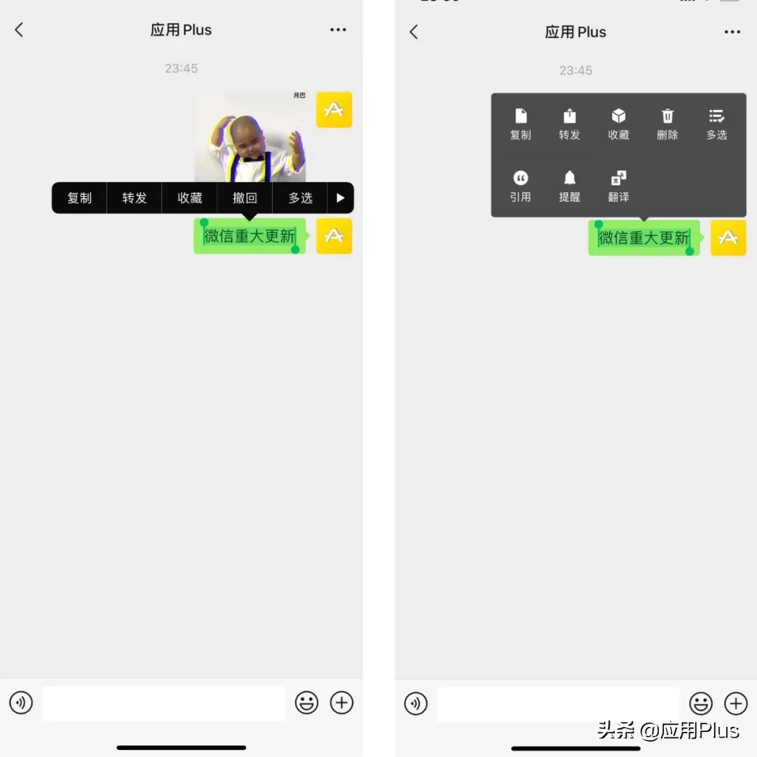 手机微信 iOS 7.0.15 最新版本升级，这种作用确实是太赞了