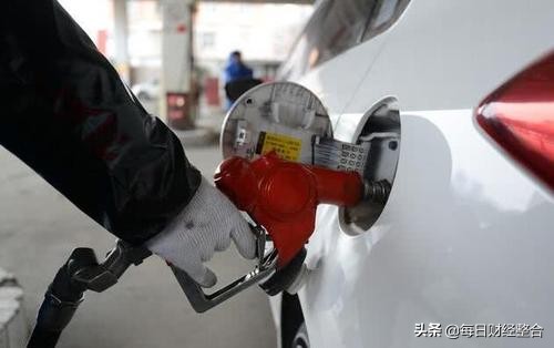 油价调整消息：今天8月13，全国各地区92、95号汽油最新售价