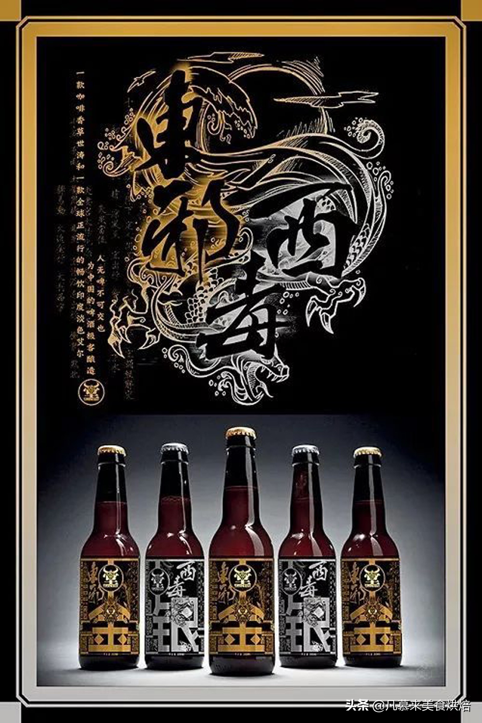 北京人愛喝什么啤酒？北京啤酒廠家大全，好多已經(jīng)消失你喝過哪種