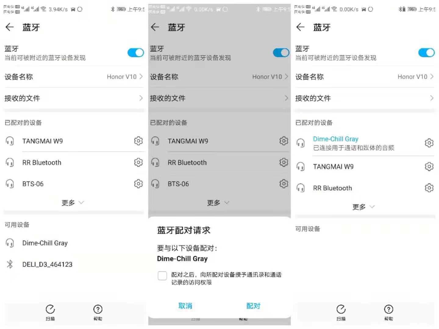 Skullcandy DIME 迷你豆蓝牙耳机新解释--骷髅设计是个性还是任性？