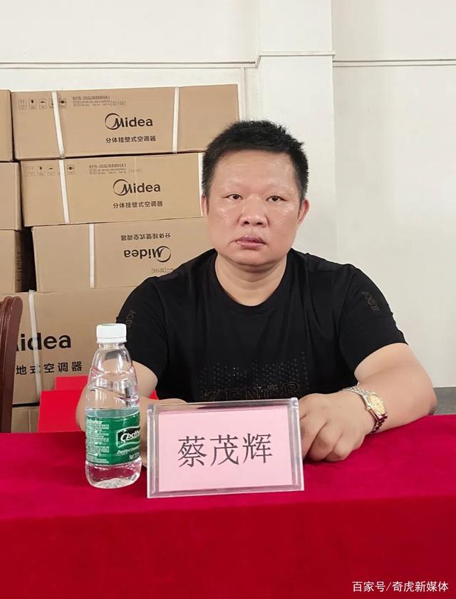 云书包创始人许少兵出席蔡文川会长捐赠空调一批支持家乡中学活动