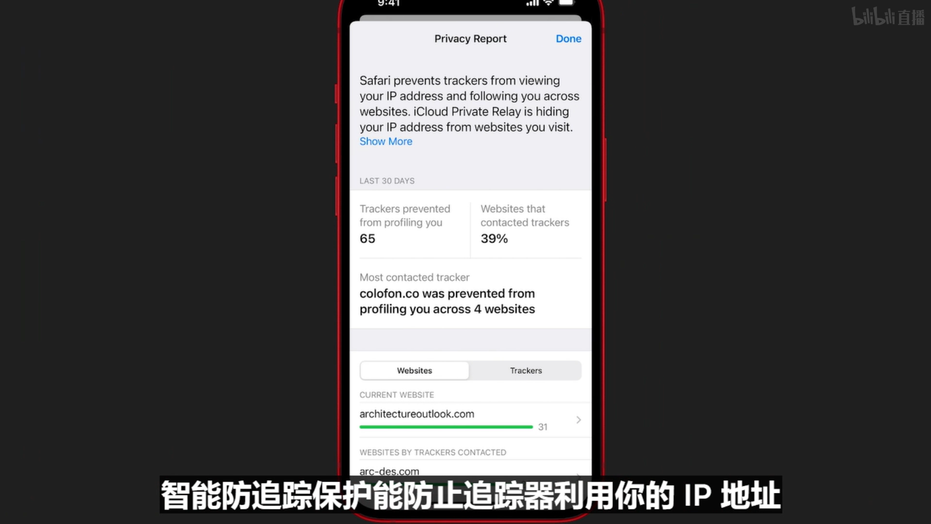 用完iOS 15，我确认苹果彻底没招了