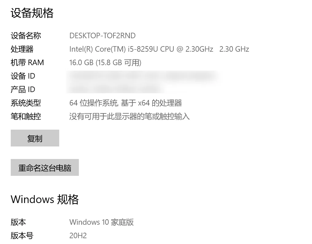 我把Windows系統裝進了口袋裡