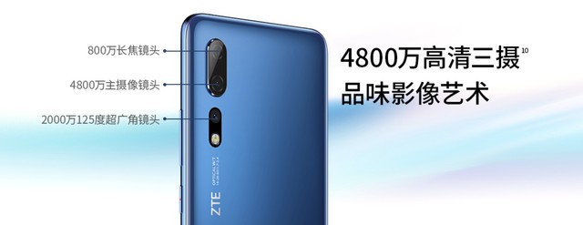 中興天機(jī)Axon 10 Pro全面評(píng)測(cè)，竟有如此多的意外之喜