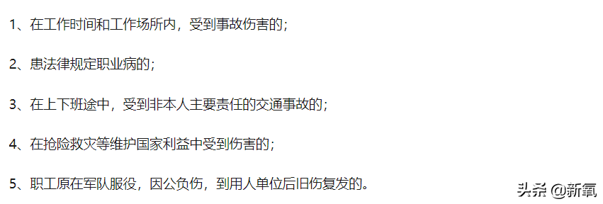 五险一金到底该怎么用？ 第6张