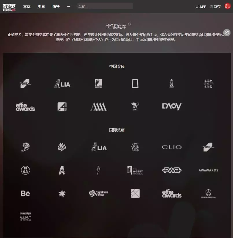 在家躺着太无聊？推荐10个优质广告案例网站，个个都是宝藏