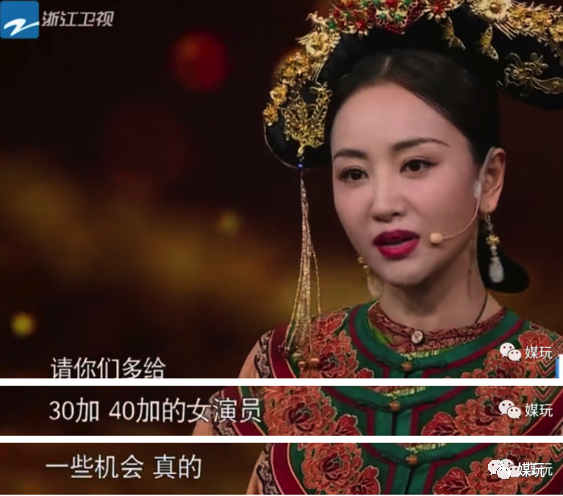 刘敏涛、秦海璐、宁静…娱乐圈从来不缺乘风破