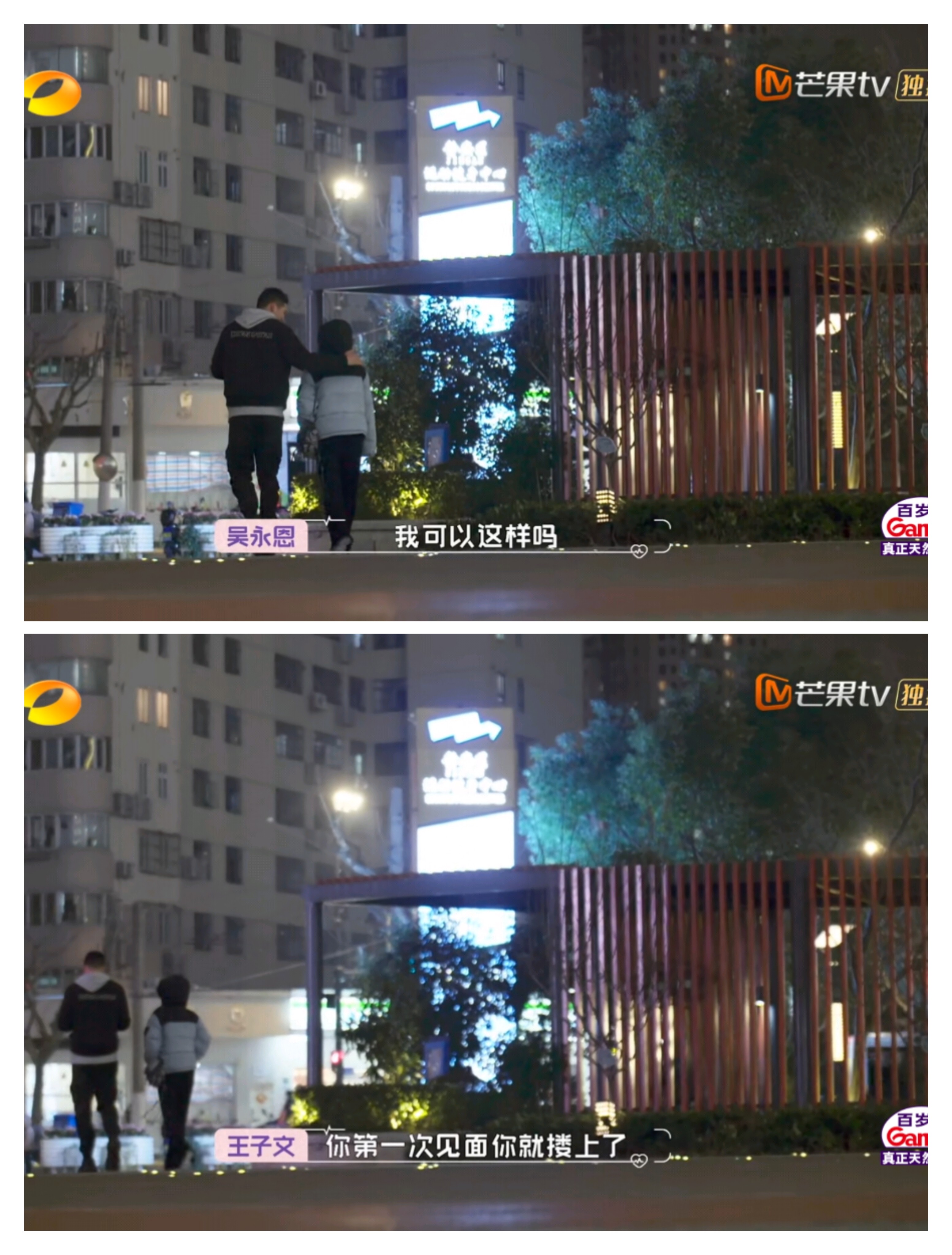 王子文真陷进去了！可富二代吴永恩真能接受她